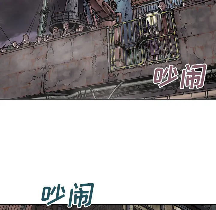 深海兽第14话