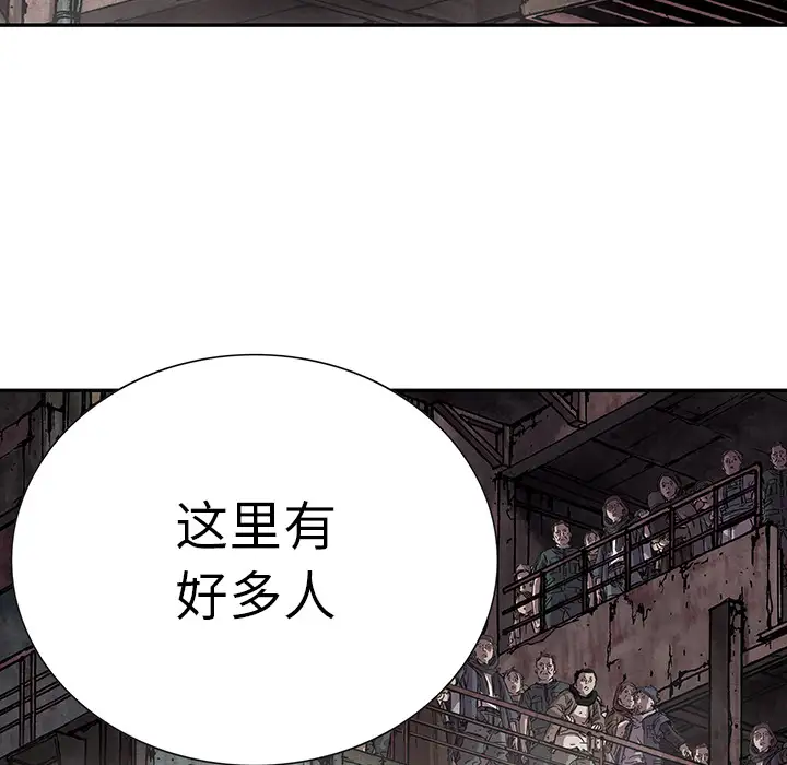 深海兽第14话