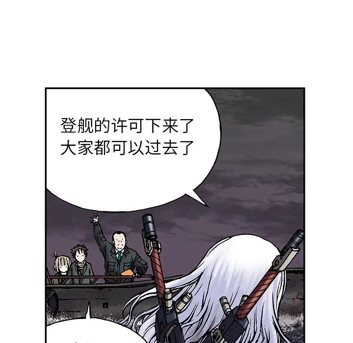 深海兽第16话