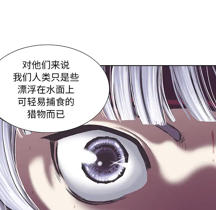深海兽第17话