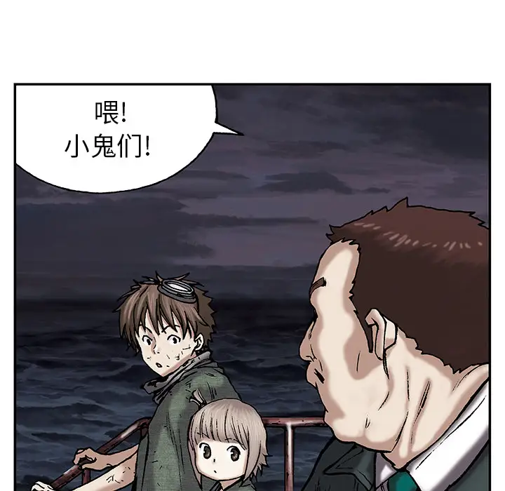 深海兽第17话