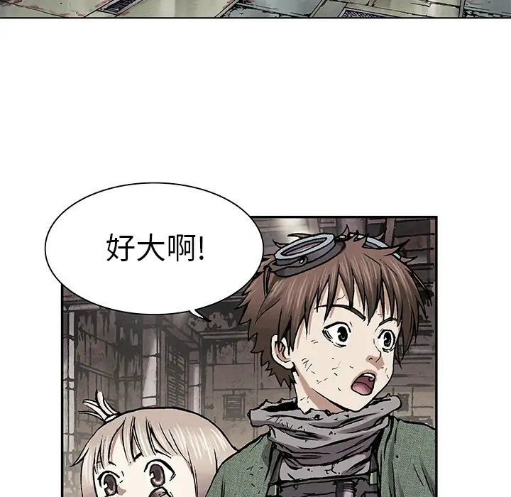 深海兽第17话