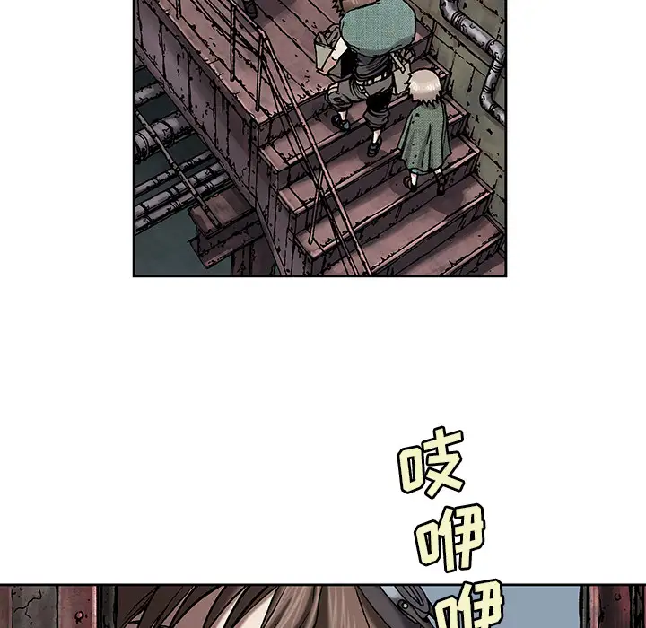 深海兽第17话