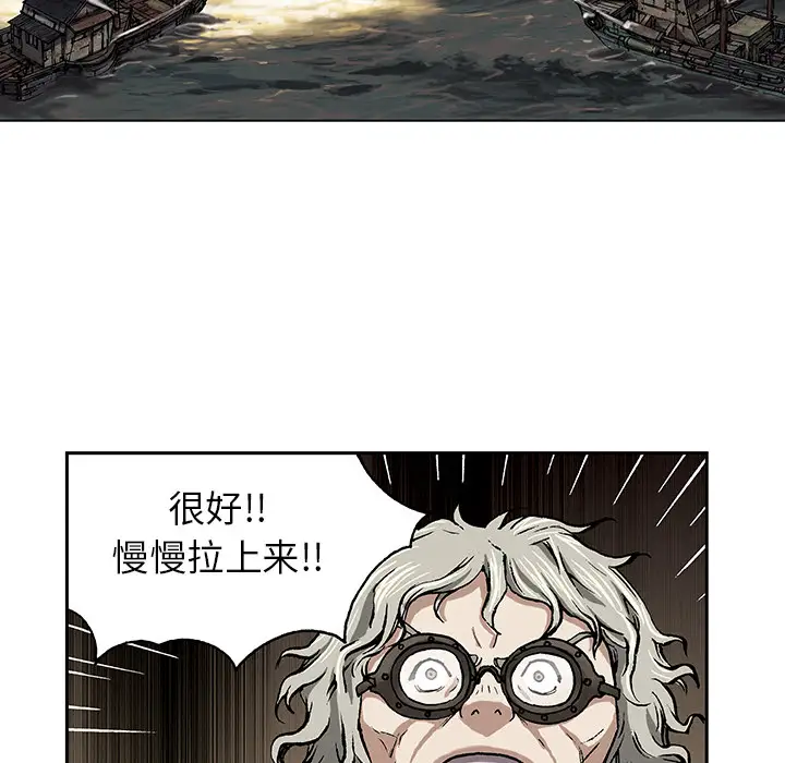 深海兽第18话