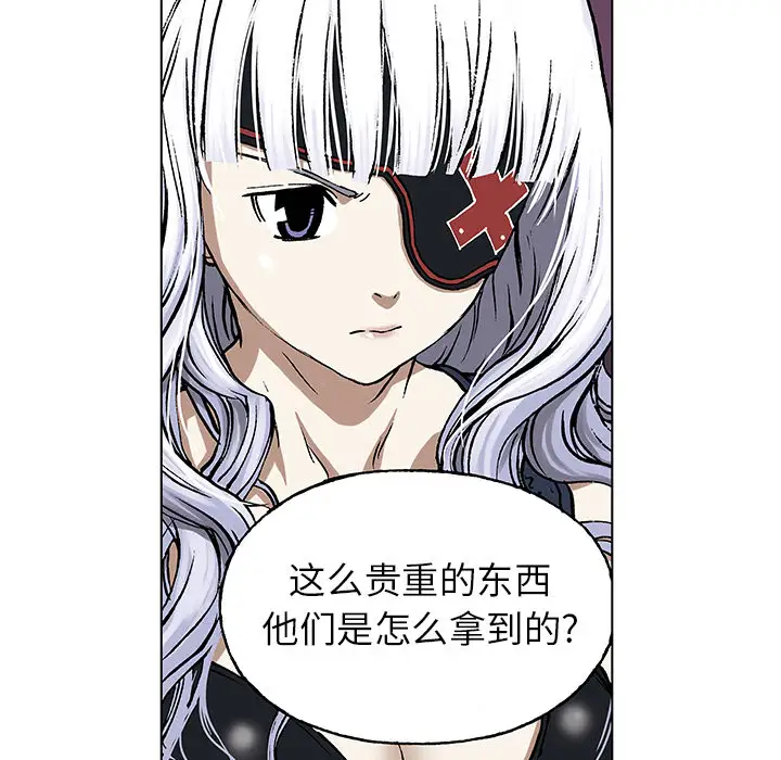 深海兽第18话