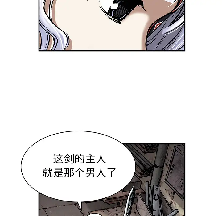 深海兽第18话