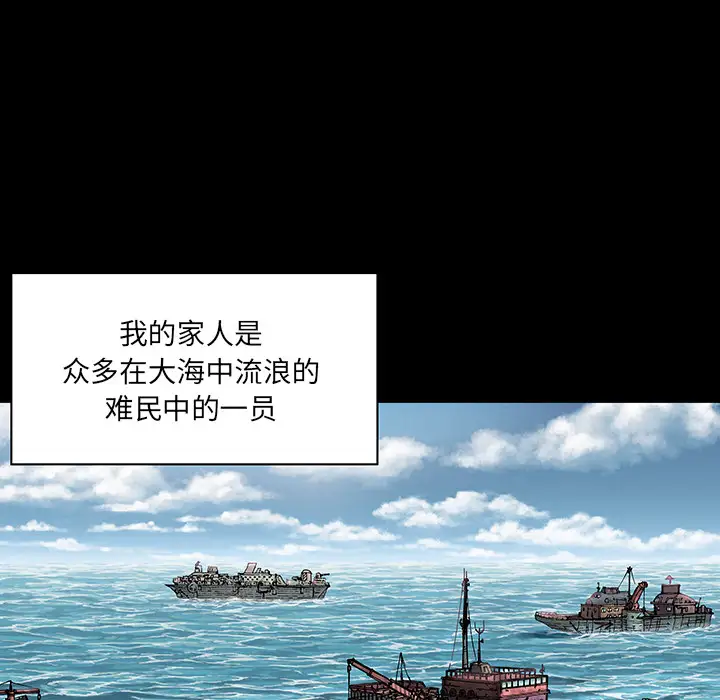 深海兽第19话