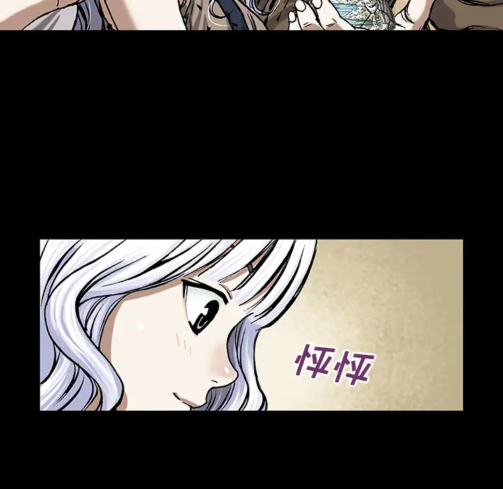 深海兽第19话