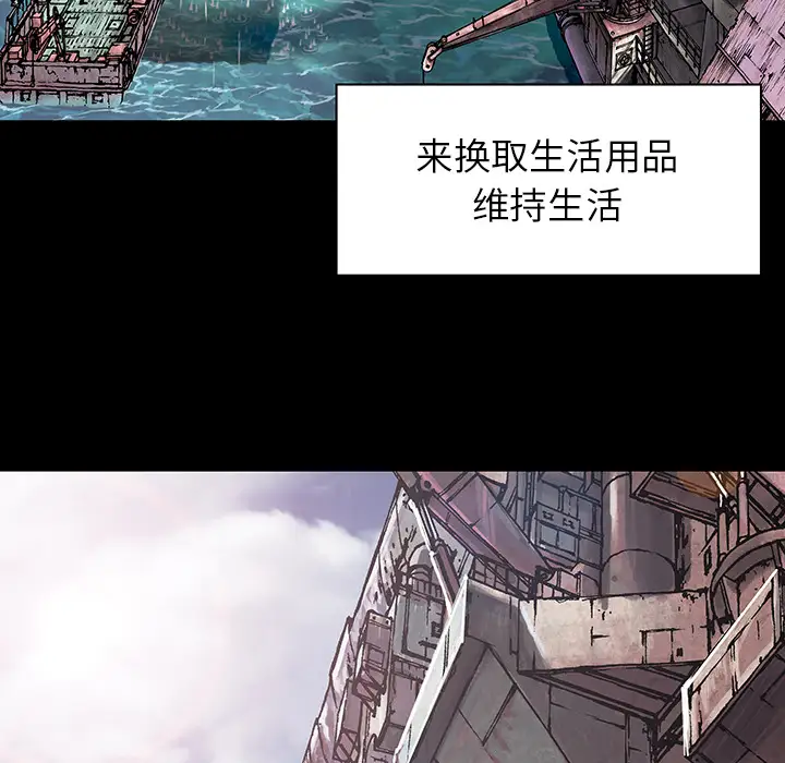 深海兽第19话