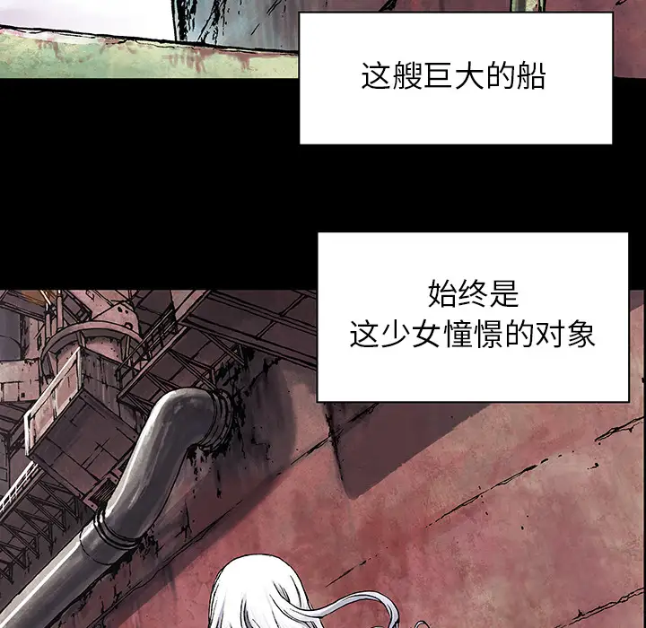 深海兽第19话
