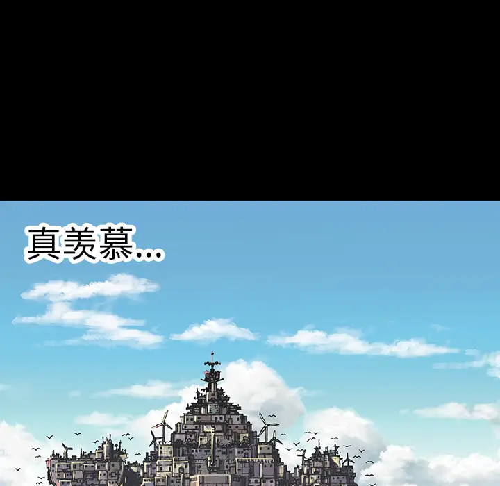 深海兽第19话