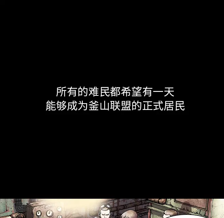 深海兽第19话