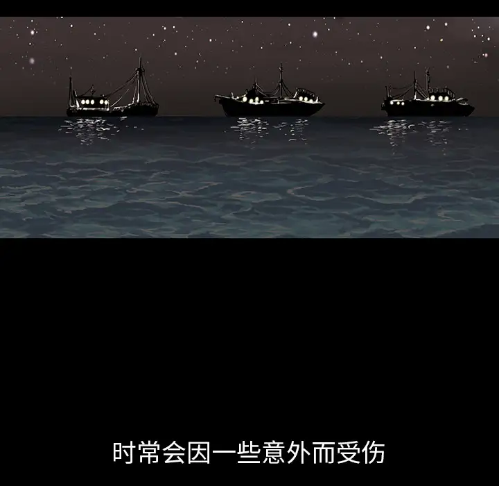 深海兽第19话