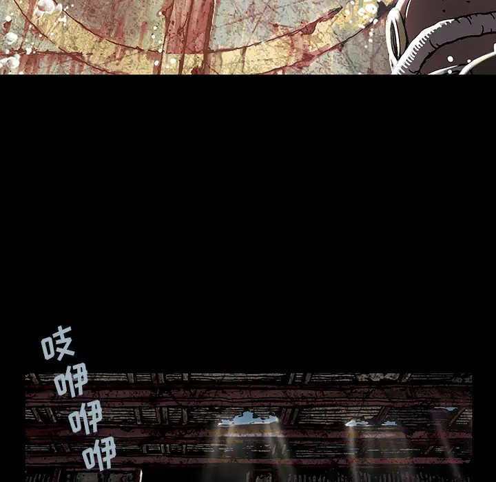 深海兽第19话