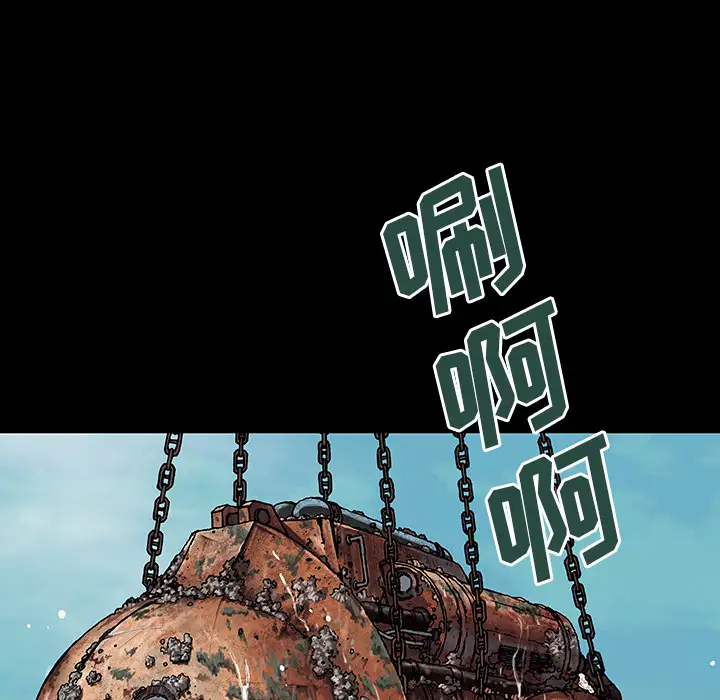 深海兽第19话