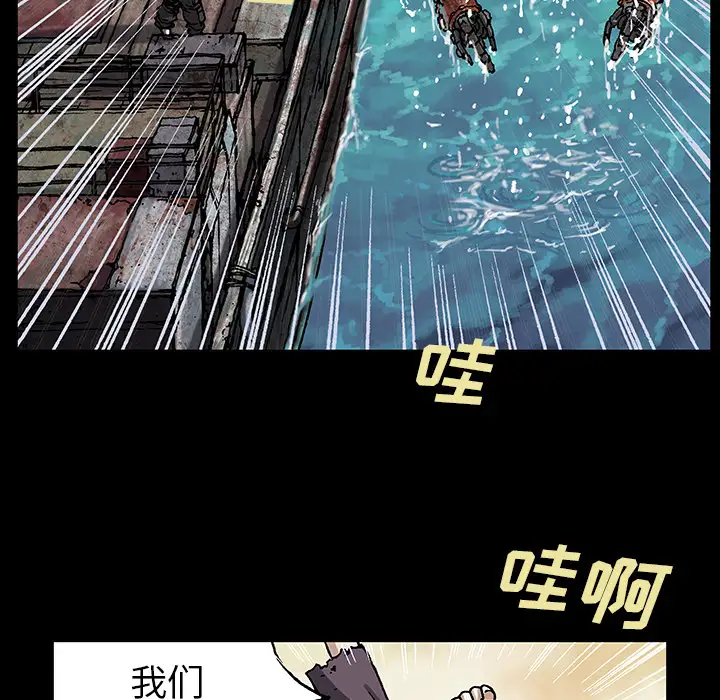 深海兽第19话