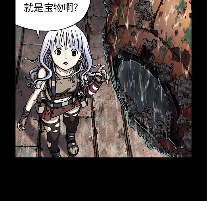 深海兽第19话