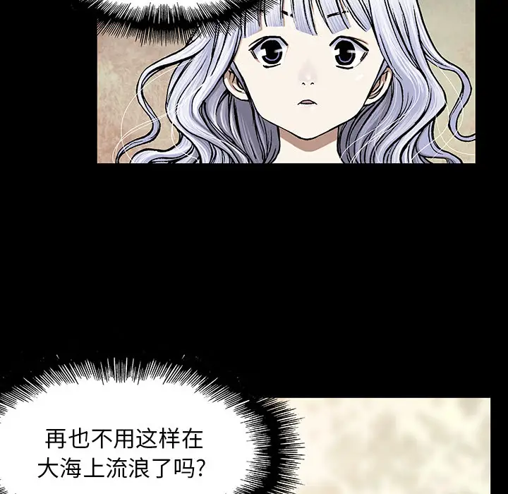 深海兽第19话