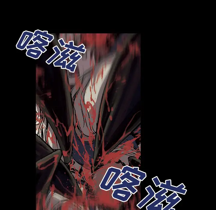 深海兽第20话