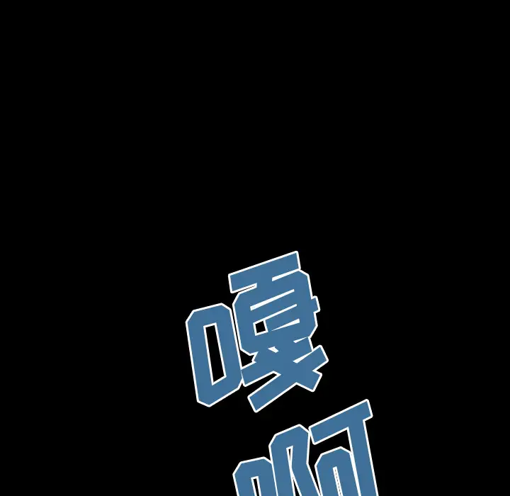 深海兽第20话