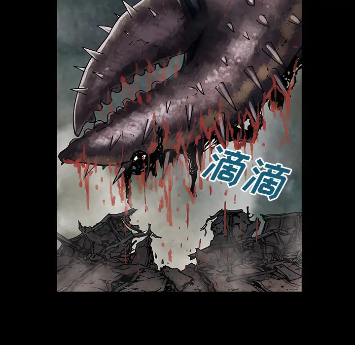 深海兽第20话