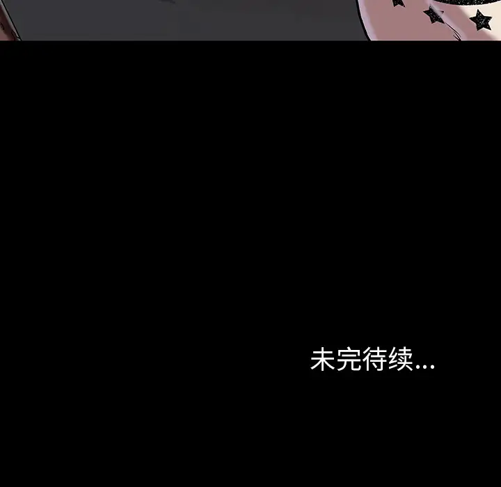 深海兽第20话