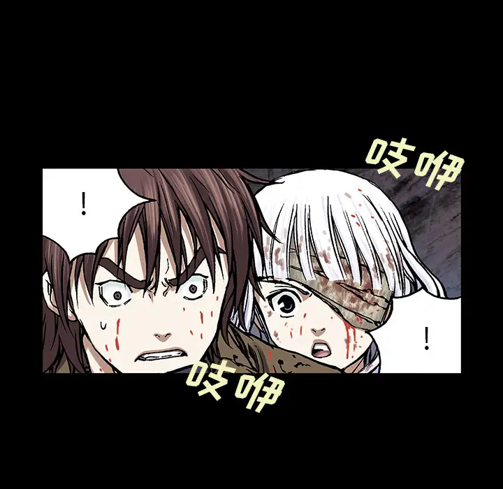 深海兽第21话