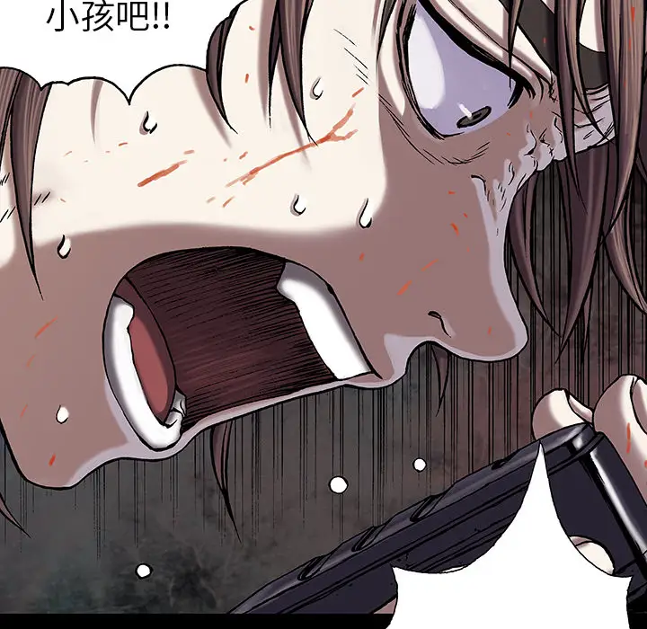 深海兽第21话