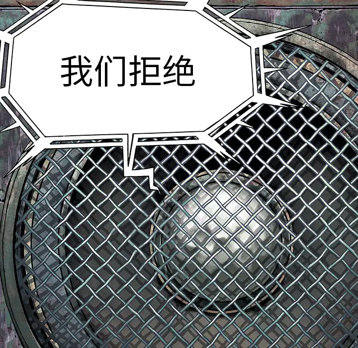 深海兽第21话