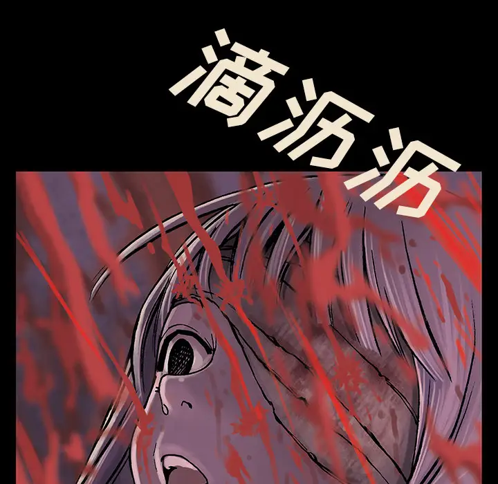 深海兽第21话