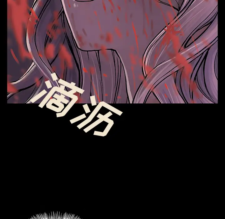 深海兽第21话