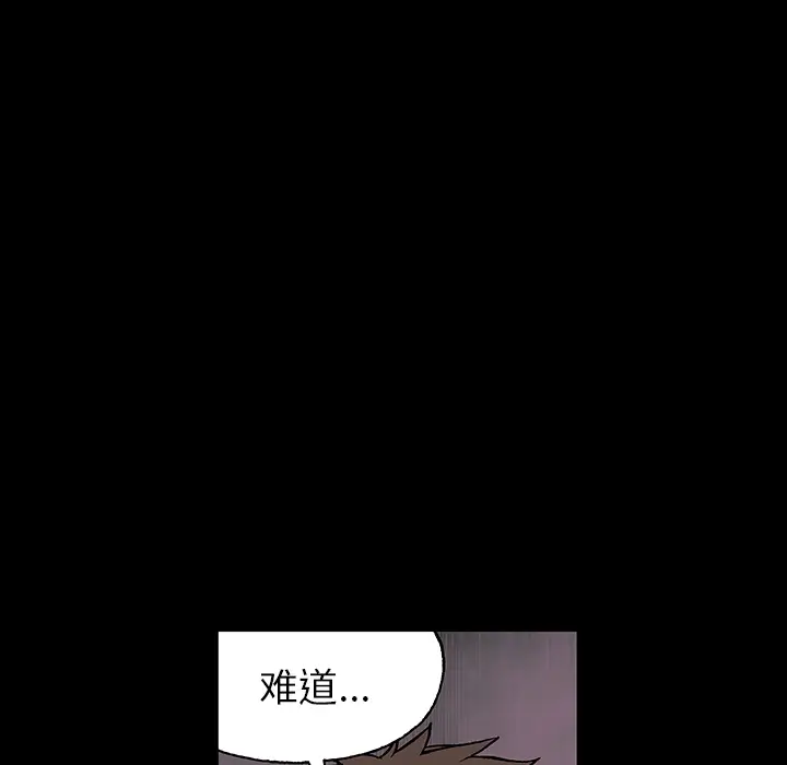 深海兽第22话