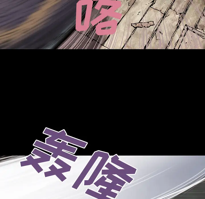 深海兽第22话
