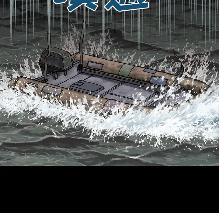 深海兽第22话