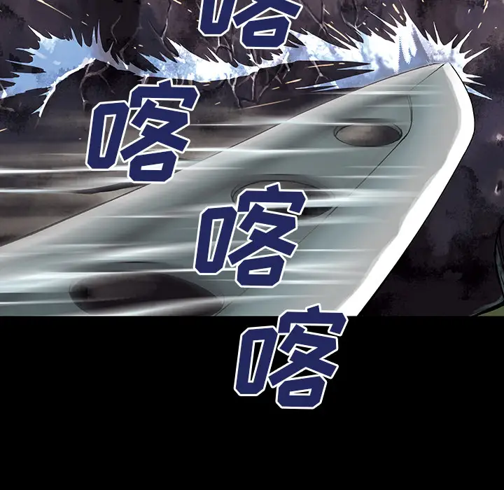 深海兽第22话