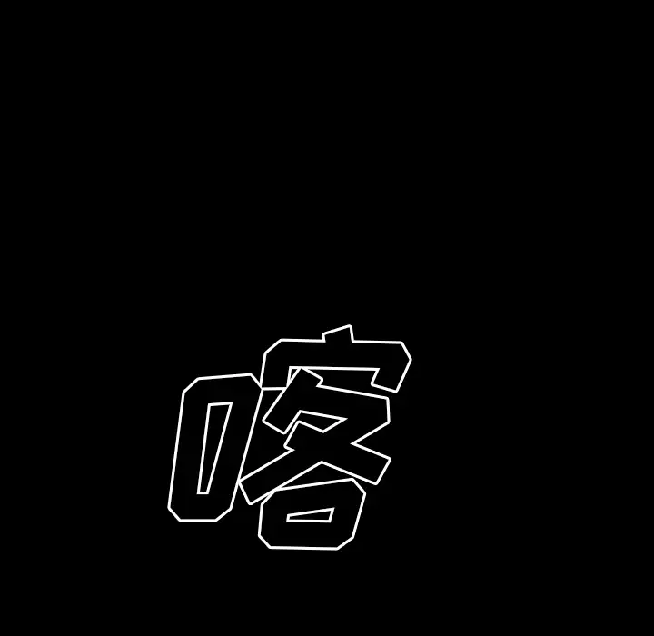 深海兽第22话