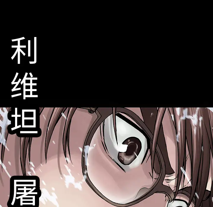 深海兽第22话
