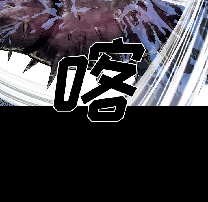 深海兽第23话