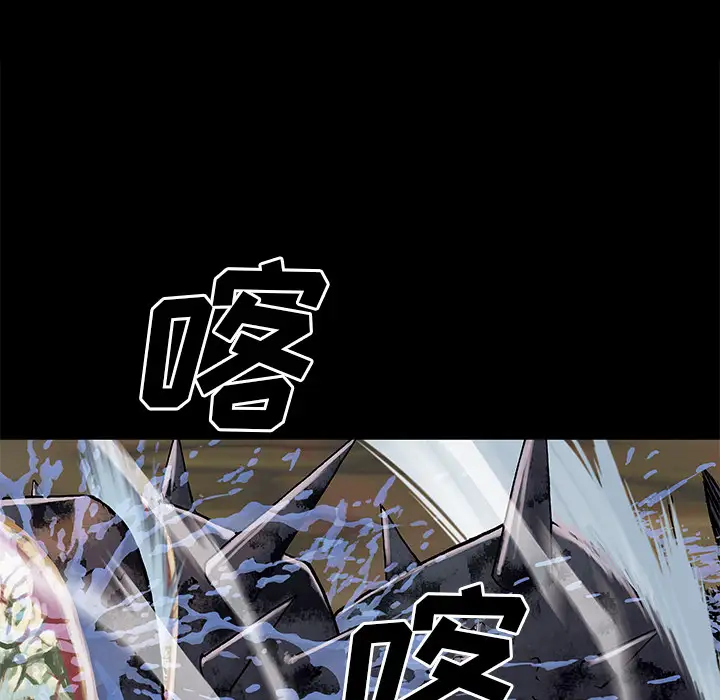 深海兽第23话