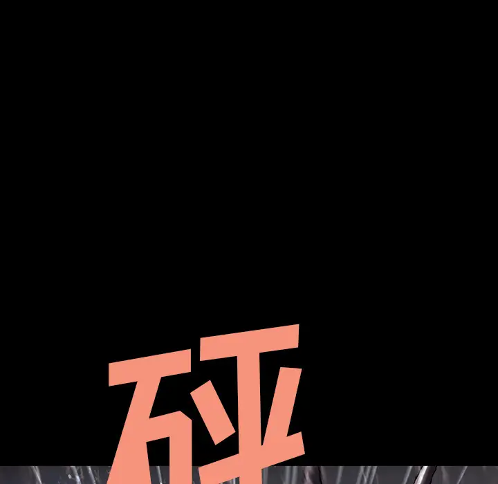 深海兽第24话