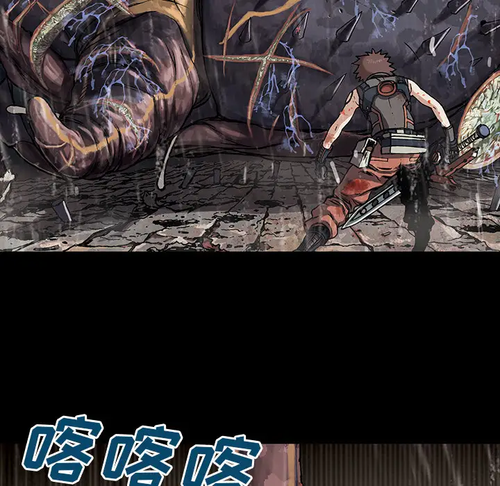 深海兽第24话