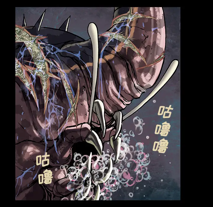深海兽第24话