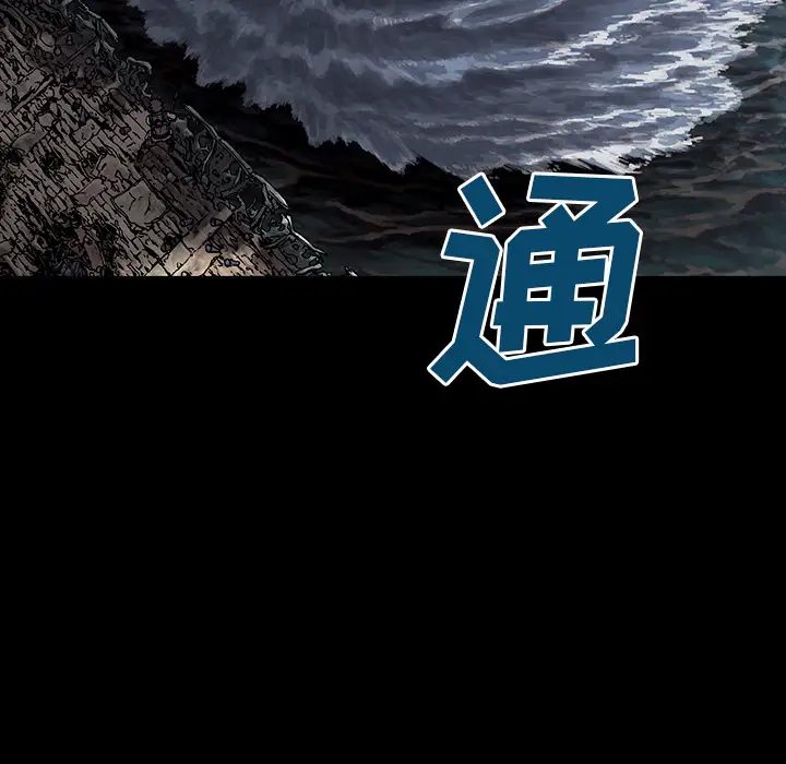 深海兽第24话