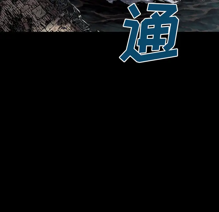 深海兽第25话