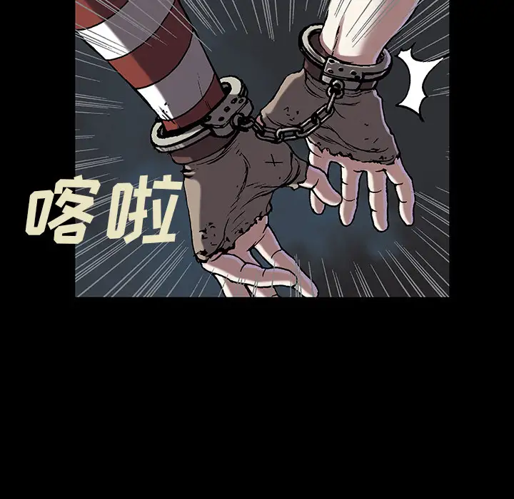 深海兽第25话
