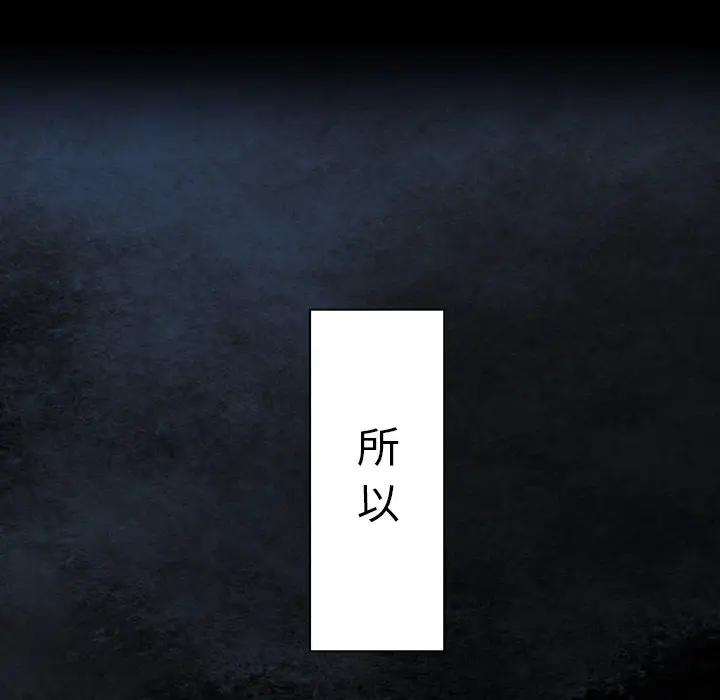 深海兽第26话
