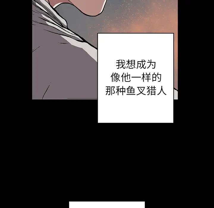 深海兽第26话
