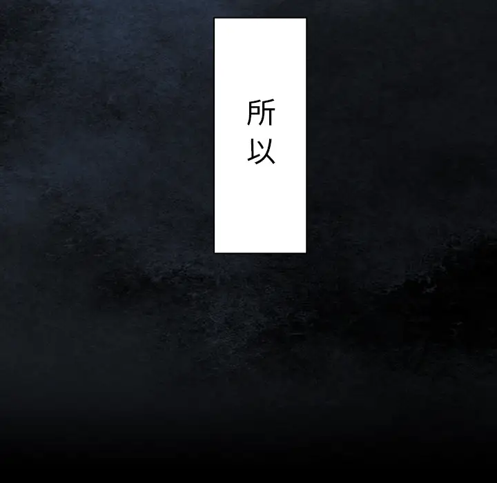 深海兽第27话