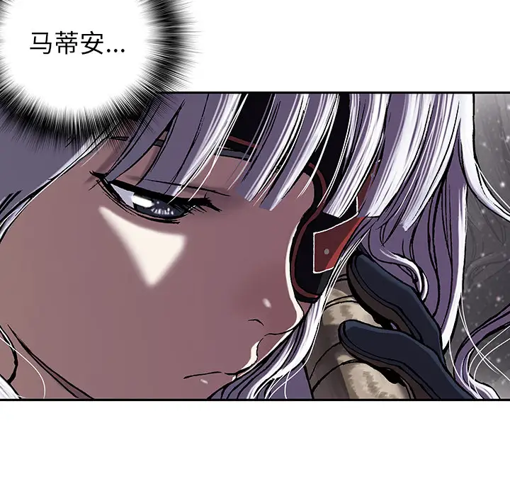 深海兽第27话
