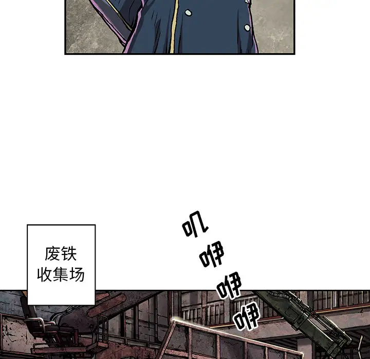 深海兽第27话